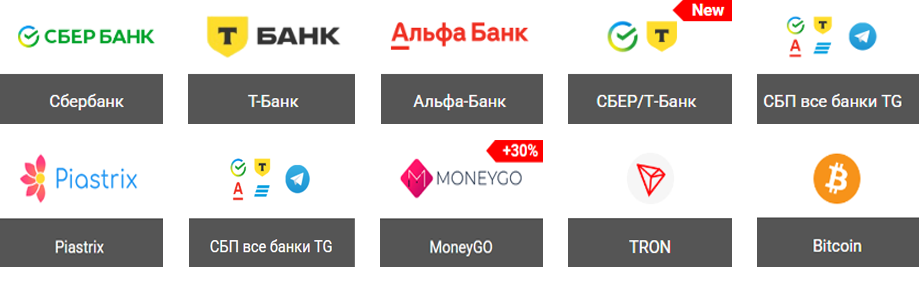 Банк взнос до 30 000